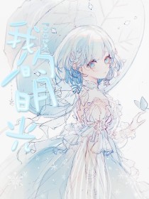 海角原创56会喷水
